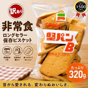 堅パン くろがね プレーン味 スティックタイプ 5枚入り×6袋セット