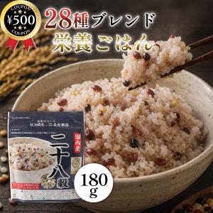 森光商店 国内産二十八穀 180g 雑穀米 雑穀...の商品画像