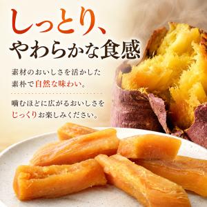 笑顔 しっとり焼き干し芋 50g×10袋セット...の詳細画像2