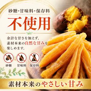 笑顔 しっとり焼き干し芋 50g×10袋セット...の詳細画像3