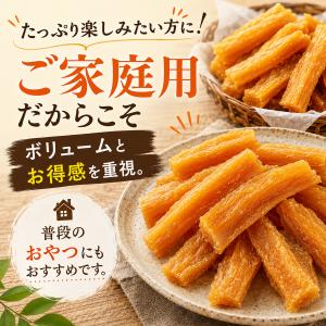 笑顔 しっとり焼き干し芋 50g×10袋セット...の詳細画像5