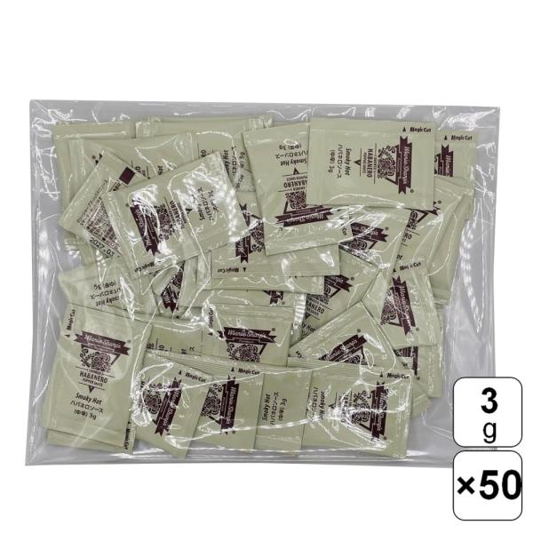 マリーシャープス・ハバネロソース スモーキー(中辛) 3g×50袋セット ベリーズ ハバネロ 唐辛子...