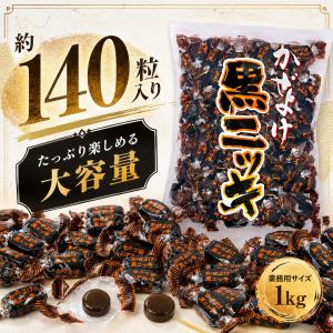 大一製菓 かぜよけ黒ニッキ飴 1kg (約14...の詳細画像3