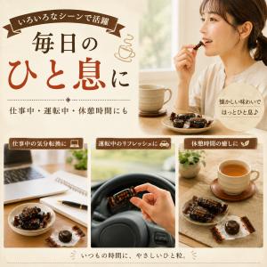 大一製菓 かぜよけ黒ニッキ飴 1kg (約14...の詳細画像5