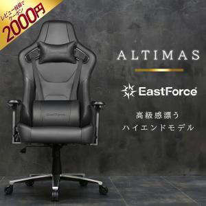 ハイエンドモデル ゲーミングチェア 日本ブランド 多機能 リクライニング170度 ロッキング 在宅ワーク 在宅勤務チェア gaming chair