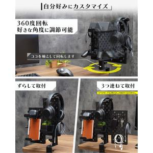 EastForce ゲーミングペグボード 回転...の詳細画像5