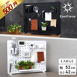 EastForce ペグボード デスクパネル 大 (LARGE) マグネット対応 ゲーミング パネル 卓上収納 フック トレー付き クランプ式 有孔ボード｜knistore