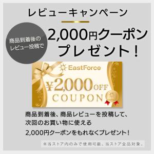 EastForce 多機能モデル LUMBIR...の詳細画像2