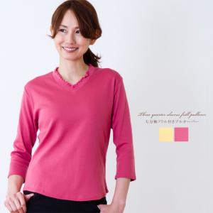 カットソー ボーダー レディース 五分袖 日本製 Tシャツ プルオーバー