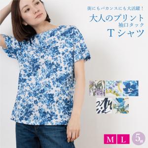 Tシャツ レディース 半袖 花柄 総柄 日本製 カットソー トップス ボタニカル柄 ドルマンスリーブ 強撚天竺 接触冷感 綿100％ ギフト プレゼント｜knit-garden