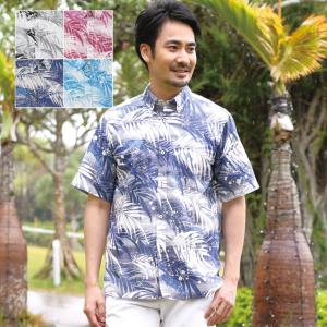 かりゆしウェア かりゆし シャツ メンズ デイゴ・ノグチゲラ柄 ボタン