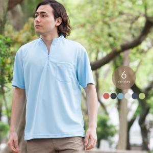メンズ 半袖 ジップUP シャツ 日本製 ゴルフウェア シニア ギフト プレゼント｜knit-garden