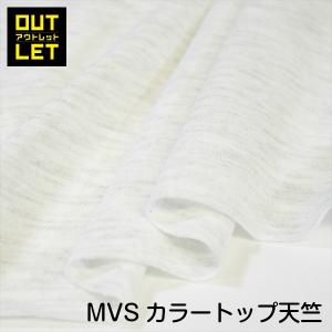 「アウトレット」MVSカラートップ天竺　オートミール（シロモク）｜knit-yamanokko