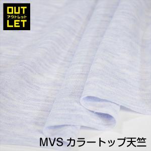 「アウトレット」MVSカラートップ天竺　パープルモク｜knit-yamanokko