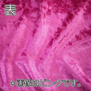 クラッシュベロア ブラック 145cm巾 ニット生地の詳細画像2