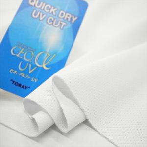 ニット生地 セオアルファUV エコ・トーヤコ ホワイト「UVケア、スポーツ向け」UPF50+