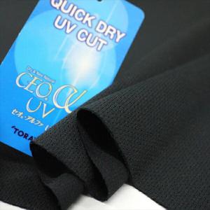 ニット生地 セオアルファUV エコ・トーヤコ ブラック「UVケア、スポーツ向け」UPF50+