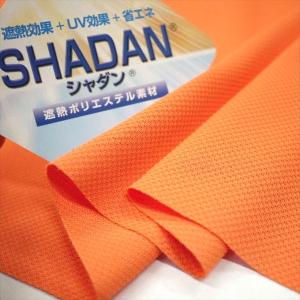 ニット生地 UV 遮熱 シャダン ブリスター ...の詳細画像2