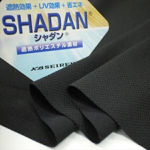 ニット生地 UV 遮熱 シャダン ブリスター ...の詳細画像2