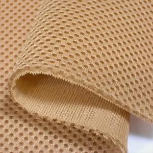 耐久クッション ダブルラッセルメッシュ　モカベージュ