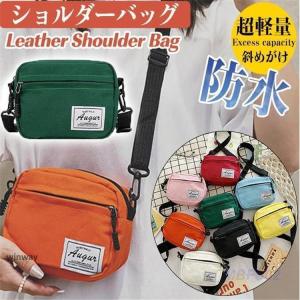 ミニバッグ ショルダーバッグ 軽量 レディース ミニ 斜めがけ ママバッグ かわいい 多層 防水 ポシェット 通勤 ポーチ おしゃれ
