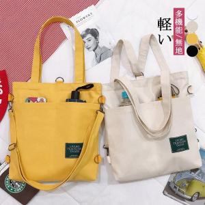 ＜今日だけ９９９円！！＞トートバッグ レディース 4way 帆布 大きめ A4 軽量 しっかり 軽い 布 肩掛け 大きい 通勤 通学 大学生