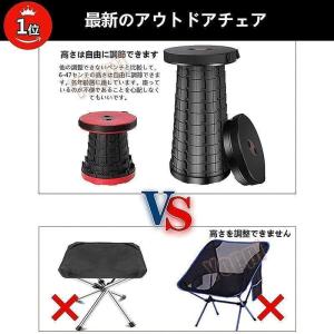 折りたたみ椅子 アウトドア チェア 伸縮式 キ...の詳細画像1