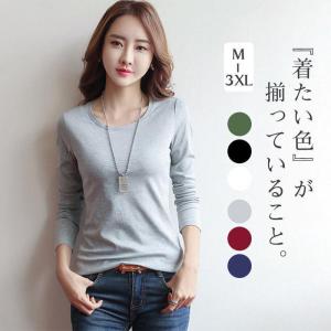 カットソー レディース トップス Tシャツ 韓国 クルーネック 柔らかい 春 長袖 tシャツ ショット丈 リラックス シンプル 通勤 通学