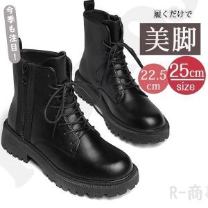 厚底ブーツ 編み上げブーツ レースアップブーツ 15ホール コスプレ