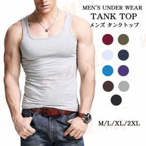 タンクトップ メンズ 筋トレ Uネック 綿 タン...の商品画像