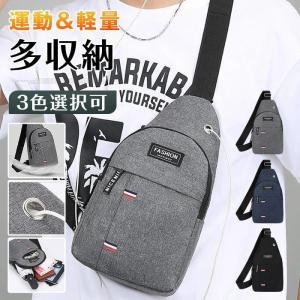 ボディバッグ ショルダーバッグ ウエストバッグ メンズ イヤホン穴付き 斜めがけバッグ 肩掛けバッグ 自転車 軽い