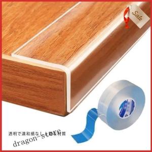 コーナーガード コーナークッション 透明 3メートル コーナー クッション 高品質PVC 家具 ガード ぶつかり防止 ベビーガード ケガ防止