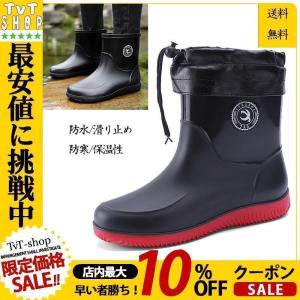 完全防水 通勤 通学 釣り 洗車 長靴 メンズ レインブーツ 農作業 軽い レディース キッズ 春用 ロング 軽量 雪 除雪 雨 大きいサイズ