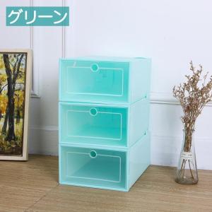 シューズボックス 単品 シューズケース 靴箱 ...の詳細画像5