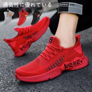 【特価】ランニングシューズ スニーカー メンズ シューズ アウトドア 運動靴 軽量 通気 安定感 スポーツシューズ ウォーキング くつ シューズ 疲れにくい