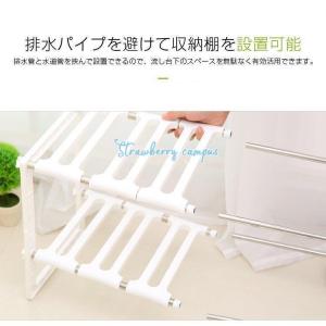 シンク下 収納 ラック キッチン 棚 収納 ラ...の詳細画像4