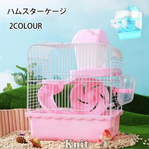 ハムスター用品ハムスターケージ小動物用ケージケージ広いハウス小動物小屋籠かご飼育大きい透明滑り止め掃除しやすい贅沢セット