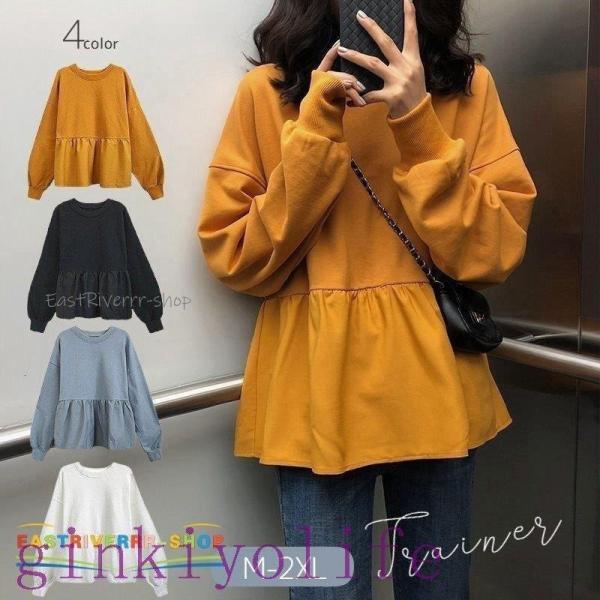トレーナー ペプラムス レディース 長袖 女性 ラウンドネック ウエスト切り替え 大きいサイズ フレ...