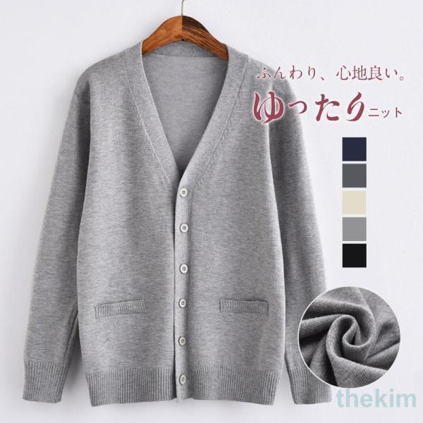 【価格見直し】カーディガン レディース 長袖 通学 制服 Vネック 学生 事務服 オフィス 高校 看...