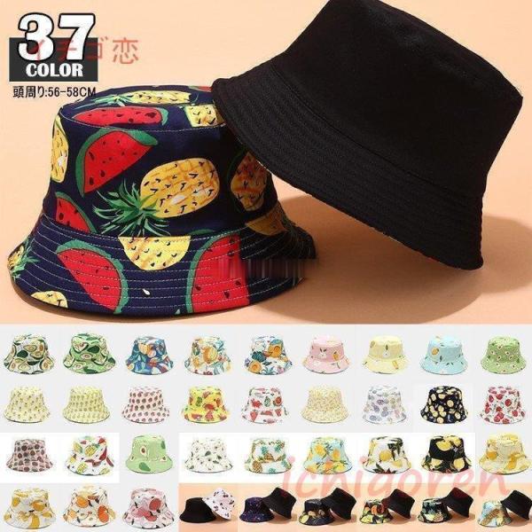 【タイムセール】バケットハットメンズレディース果物柄37色大きいハット帽子キャップリバーシブルつば広...
