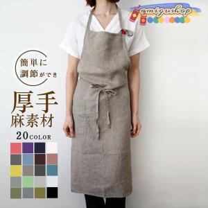 【人気商品】リネン エプロン おしゃれ ワンピー...の商品画像