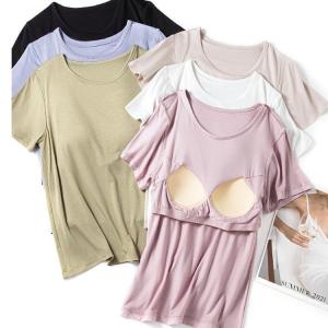 【タイムセール】ブラ 半袖 パッド付きTシャツ...の詳細画像1