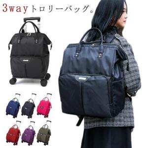 【タイムセール】3way トロリーバッグ キャリーバッグ 機内持ち込み Sサイズ リュック ショッピングカート スーツケース 小型 トランク 旅行ケース ソフトケース