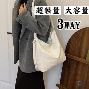 ショルダーバッグ リュック バッグ 3way レディース 軽量 斜め掛け 大容量 トートバッグ バック 肩掛け 大きめ おしゃれ 通勤バッグ 旅行