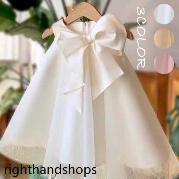 子供 結婚式 ドレス ボリューム パフスリーブ ドレス 子供 ピアノ 発表会 ノースリーブ フラワー...