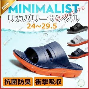 リカバリー サンダル スリッパ サンダル厚底 衝撃吸収 スポーツ ジム スポーツサンダル シャワーサンダル ルームシューズ スライドサンダル 防臭
