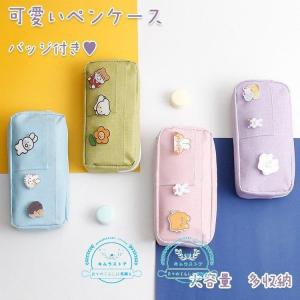 ペンケース 筆入れ 収小物入れ 収納ポーチ 筆箱 筆入れ 筆記用具 おしゃれ かわいい シンプル 韓国 女の子 小学生 大学生 高校生 中学生 大容量 多収納 仕切り｜knit