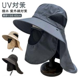 日よけ帽子 旅行 日よけ帽子 サンバイザー フェ...の商品画像