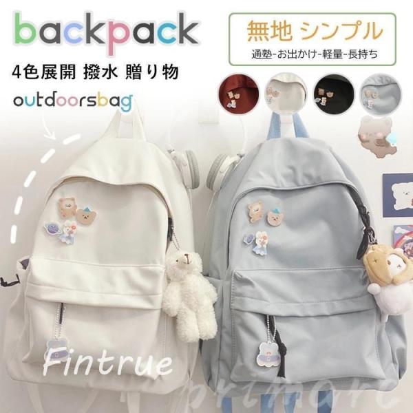 リュック 女の子 中学生 小学生 入学式 お出かけ 子供 入学準備 新学期 プレゼント 子供 バッグ...