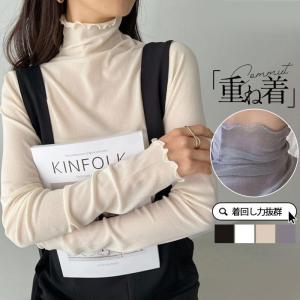 シースルー シアートップス チュール ブラウス ...の商品画像